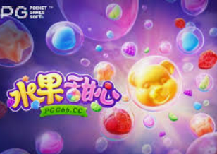 大满贯app电脑免费版